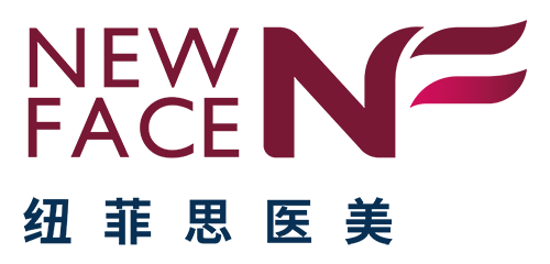 纽菲思医疗美容